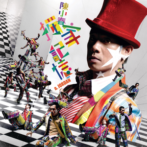 Pornhub国产在线观看明星挨脸
