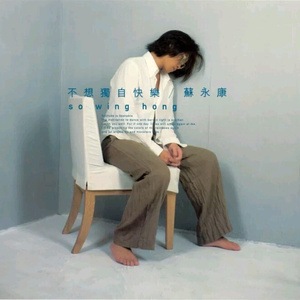 Pornhub国产在线观看明星挨脸
