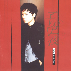 Pornhub国产在线观看明星挨脸
