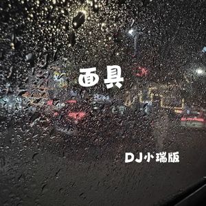 Pornhub国产在线观看明星挨脸
