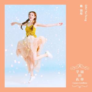 Pornhub国产在线观看明星挨脸
